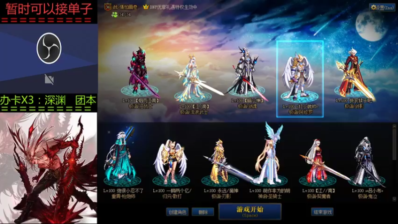 【2021-11-01 11点场】叫我小星河：新的一天开始了 帮回归看号 深渊打团