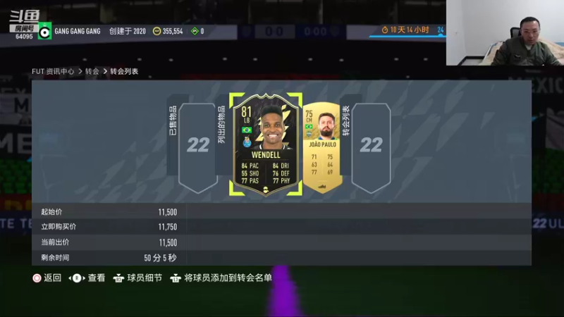 【FIFA】Rap成真的精彩时刻 20211101 01点场(1)