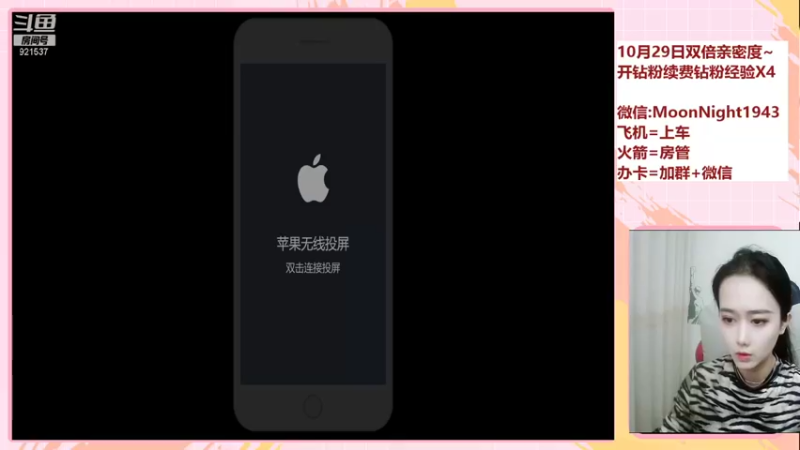 【2021-11-01 20点场】番茄1949丶：2万场赵云带粉上荣耀