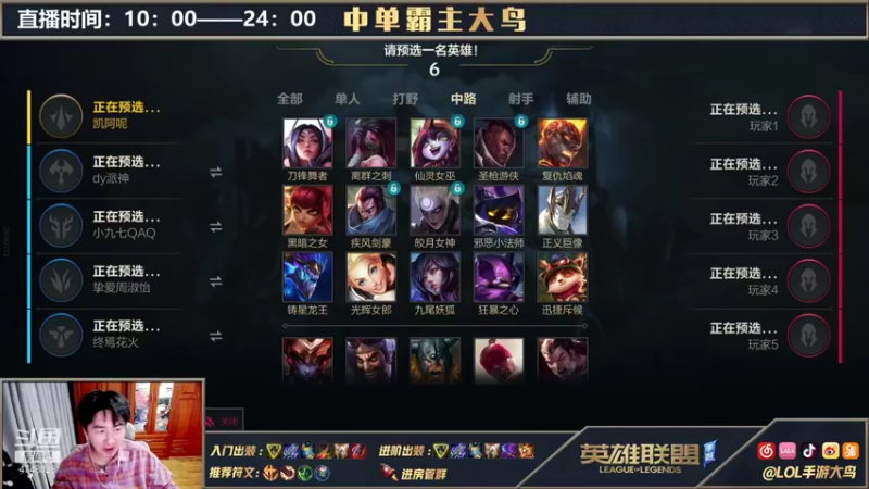 【2021-10-31 00点场】大鸟Irelia：极致操作纵享丝滑