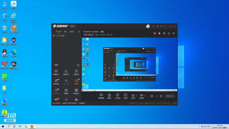 【2021-11-01 16点场】侵凌：冲冲冲冲冲 2436696