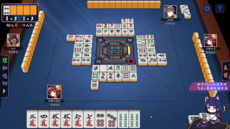 【2021-10-31 17点场】派送大可爱：孤独的野排选手