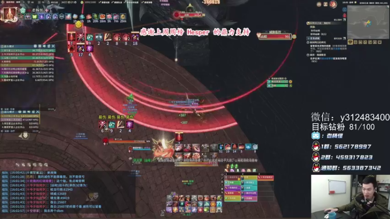 【2021-11-01 16点场】老杨怪：爆锤老2，来铁血特种兵