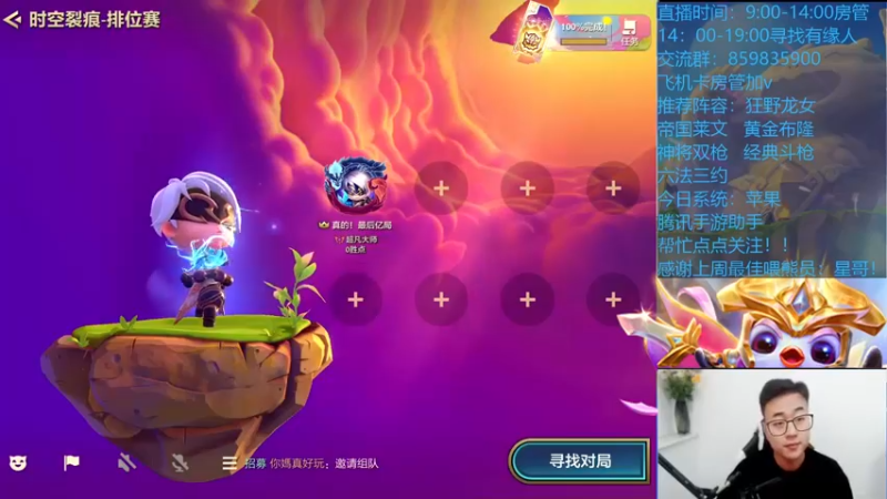 【2021-10-29 09点场】熊酱c：14点小小李青cdk