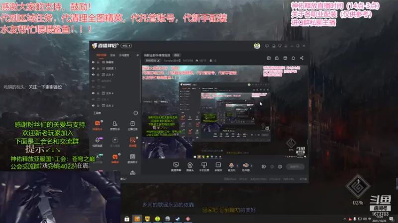 【2021-10-24 17点场】Traveler派大星：各职业新手推荐-版本大更新，冷静探讨