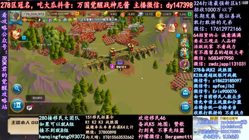 【战神尼酱丶】：兵力十足啊，看着就很爽