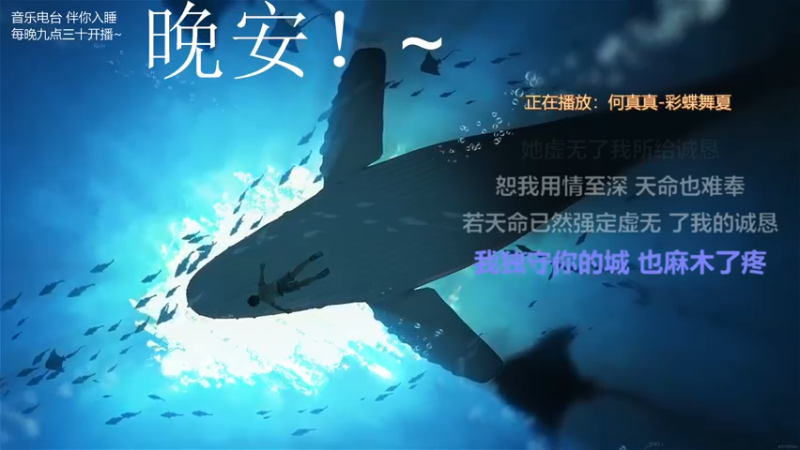 【2021-11-01 03点场】杨一歌：杨一歌：双倍！唱歌好听我有罪 11258
