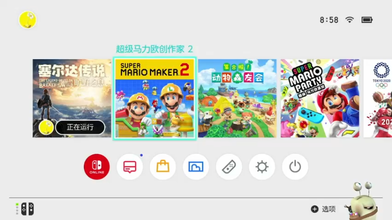 【2021-11-01 08点场】紫色蜗牛2020：塞尔达真好玩~~~