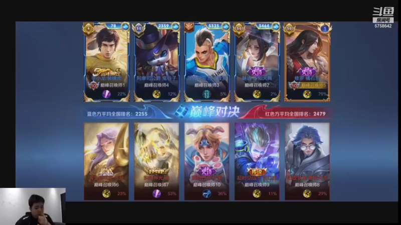 【2021-11-01 19点场】济南RW侠渡劫：打打巅峰赛！ 5758642