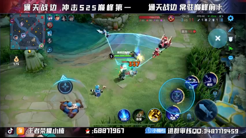 【2021-10-30 21点场】小楠ouo：【小楠】巅峰冲分