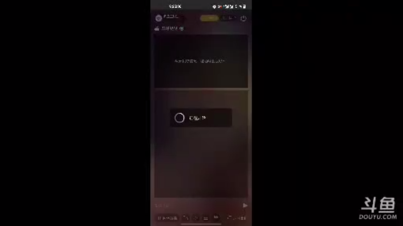 【2021-10-31 19点场】风云三脚猫：用户0655465334的直播间