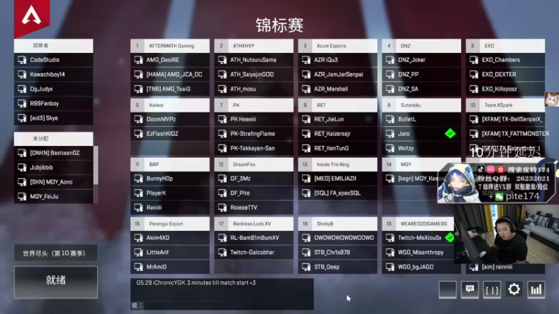 【2021-10-30 17点场】皮特174：下午4点ALGS比赛