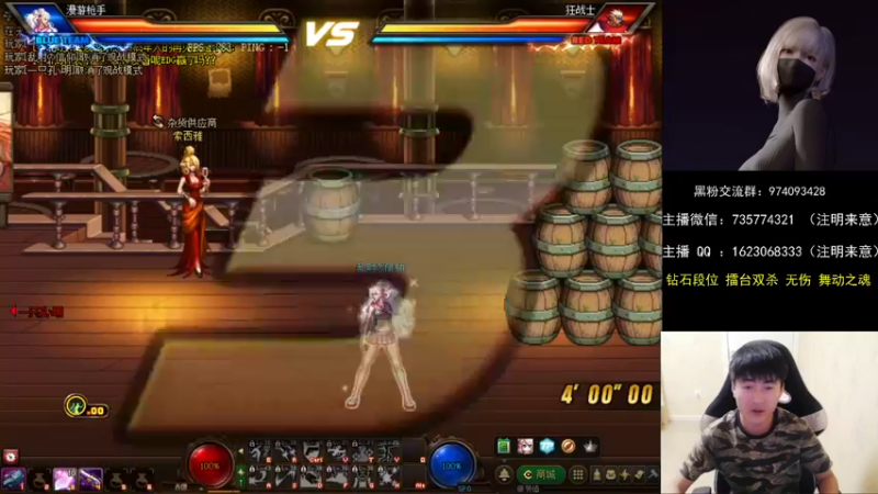 【2021-10-31 23点场】庄大崩：大枪直播上号 真灵斗 舞动之魂