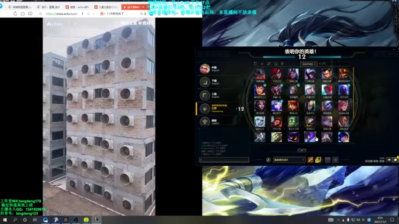 【2021-11-01 09点场】浪灯丶：信爷：猛男流包赢细节教学