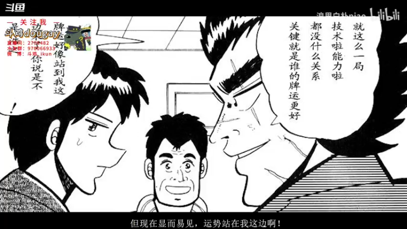 【2021-10-31 23点场】斗鸡dougay：Russell Westbrook