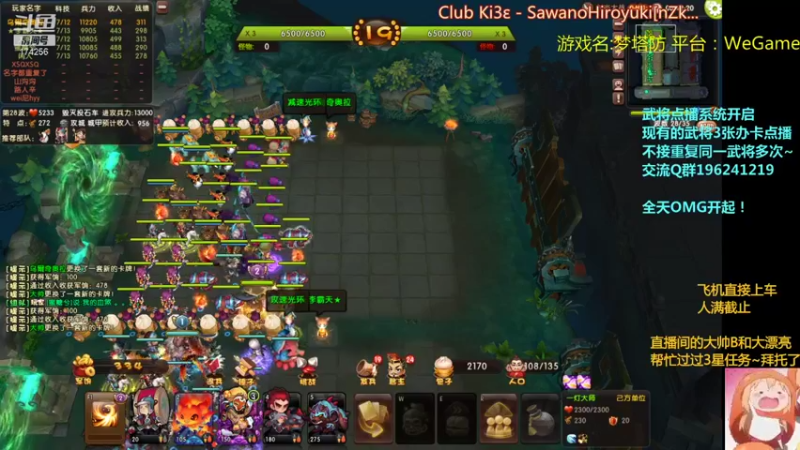 【2021-10-31 23点场】皮小乌：乌：出现吧~皮卡乌！