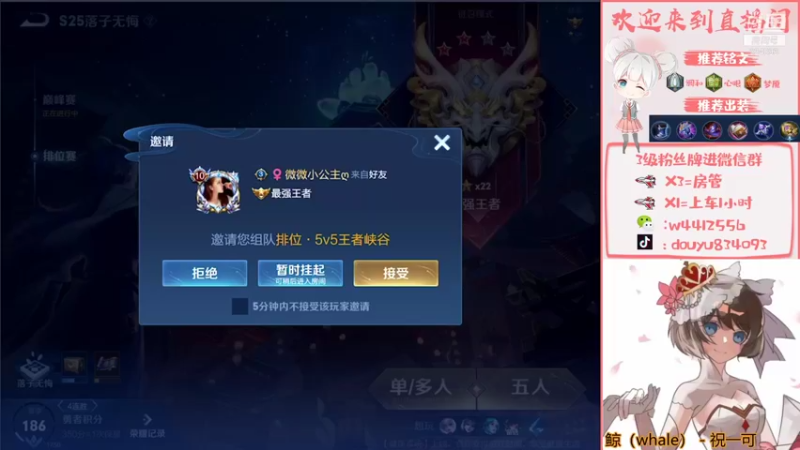 【2021-11-01 13点场】小飞Avery：小飞：小乔小乔小乔