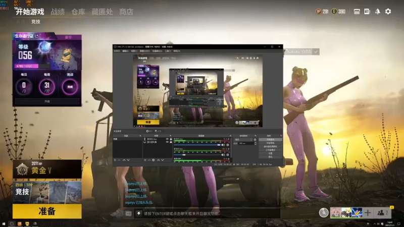 【2021-11-01 13点场】小德子：播着玩，别当真
