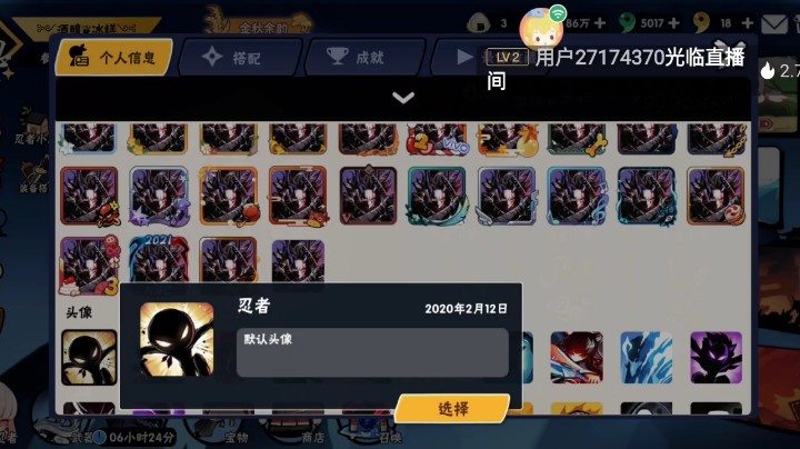 入坑第620天。获得小白大人