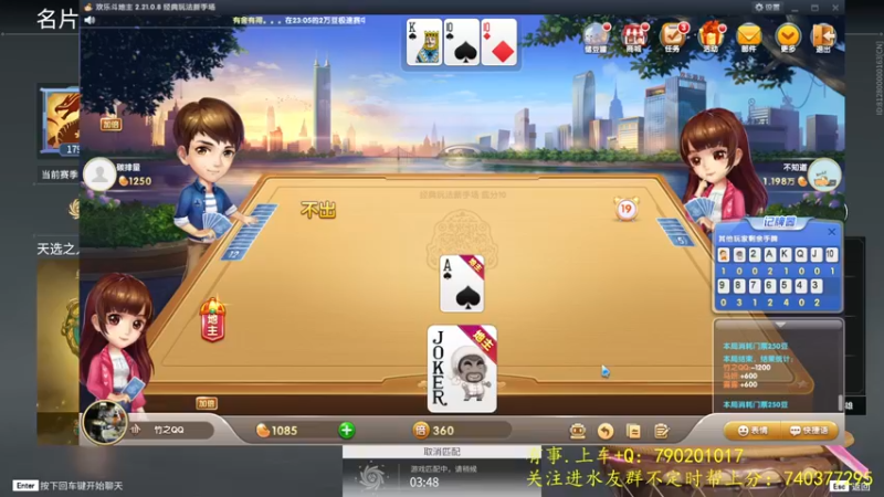 【2021-10-31 23点场】五岳竹之：【五岳竹之】赛季最后一天单排