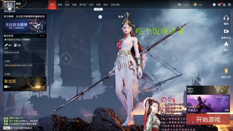 【2021-10-26 14点场】桃子只会蓄力：【有车位】带新手上蚀月