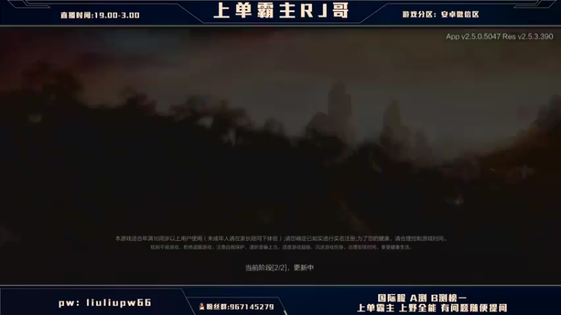 【2021-10-30 22点场】心星丶RJ：上单霸主之狮子乱杀流