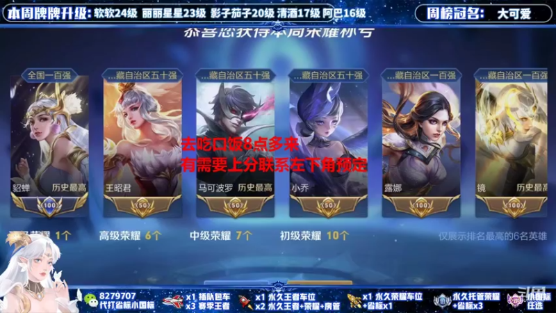 【2021-10-30 18点场】绪伦gg：绪伦：全英雄双系统解决一切上分问题！