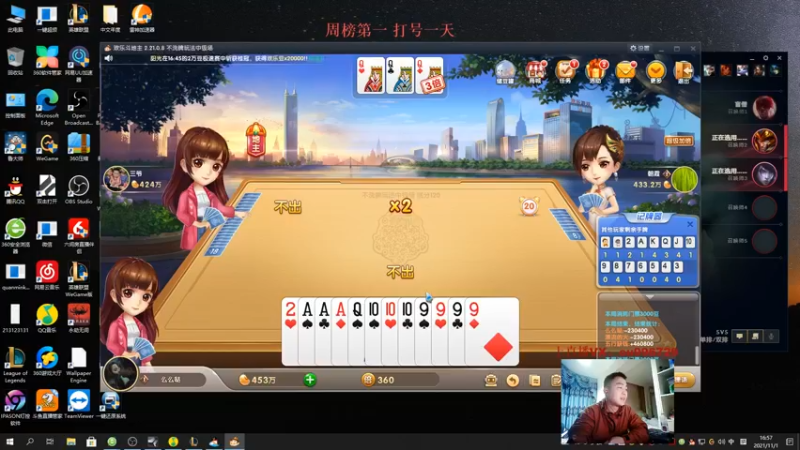 【2021-11-01 16点场】暗夜猎手光头强：第一vn：最纯粹的享受