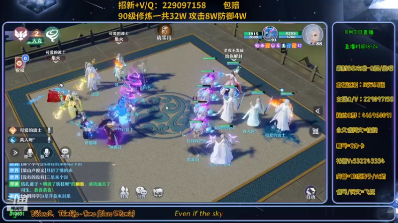 【2021-10-31 20点场】313501丶Boss：Boss：今晚22点 斗鱼杯决赛