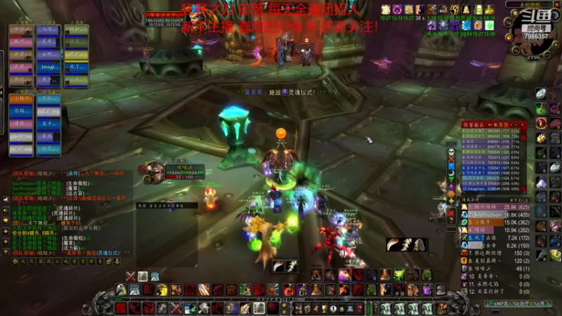 【2021-10-31 23点场】白袍wow：每天全通团招人 已出两只凤凰