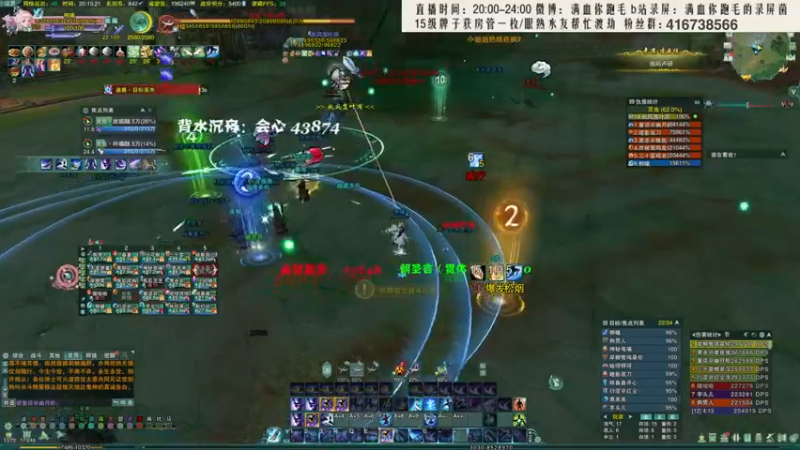 【2021-11-01 18点场】卷毛毛毛丶：【霸刀视角】25英雄雷域大泽！