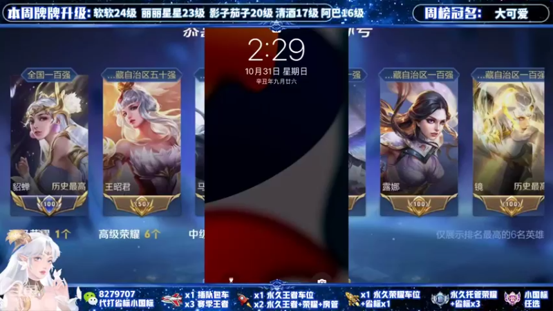 【2021-10-31 14点场】绪伦gg：绪伦：全英雄双系统解决一切上分问题！