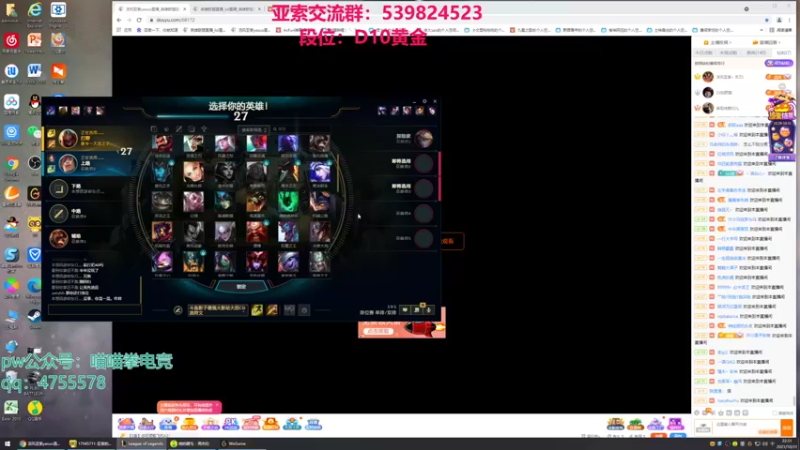 【2021-10-31 22点场】凉风亚索yasuo：快乐风男：亚索or永恩