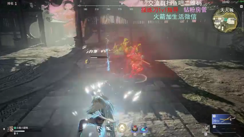 【2021-10-28 22点场】小甜桃吖：永劫第一女土匪：桃老师在线指导