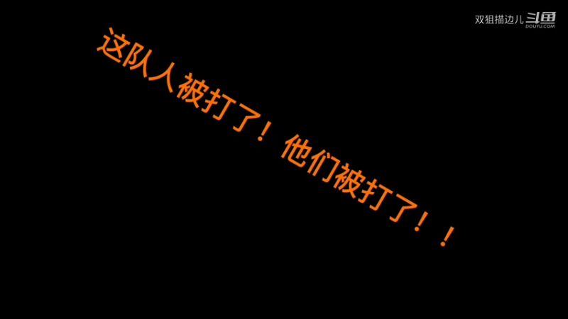 山下路人想反杀，被打得稀里哗啦