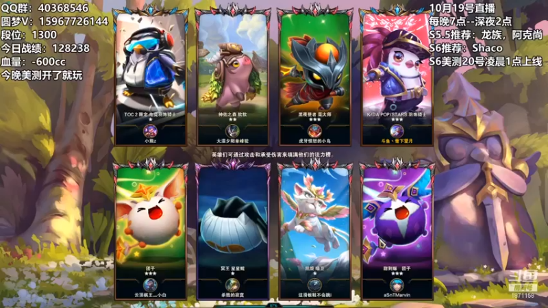 【雪下望月7】：4铁甲卫士6骑士第二，差一个格温稳鸡啊！