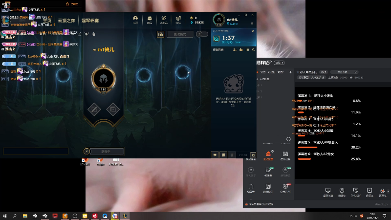 【英雄联盟】主播油条的精彩时刻 20211101 01点场