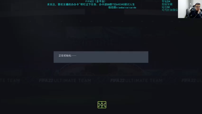 【2021-10-30 21点场】枭白还能踢：18：26分准时开包
