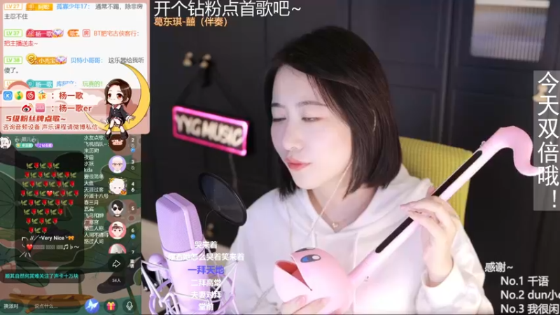 【2021-10-31 23点场】杨一歌：杨一歌：双倍！唱歌好听我有罪 11258