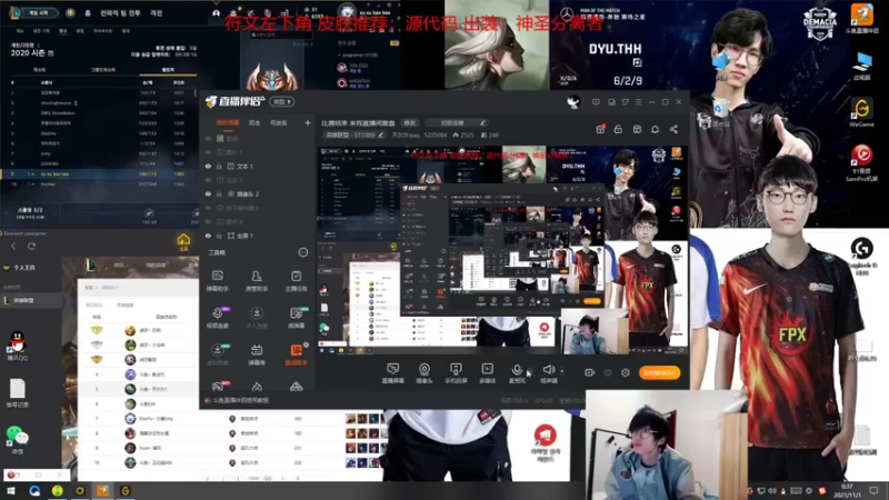 【2021-11-01 00点场】天灰灰qaq：版本T0青钢影教学 学会轻松打职业上王者