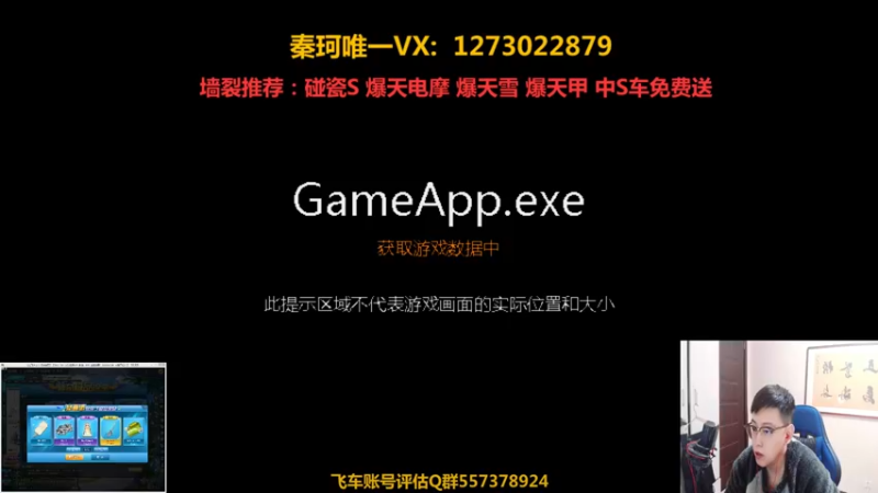 【2021-10-31 22点场】圆梦大师丶秦珂：强怼爆天电摩爆天甲现场