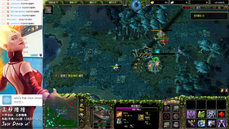 【2021-10-22 23点场】三秒丶撸撸：11平台OMG：到点了，开吹！