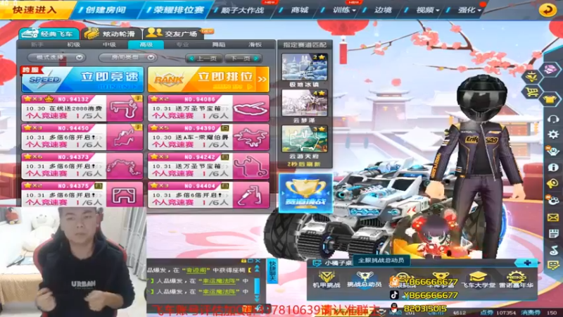 【BN丶严斌】：继续我们的一局一辆车的风格