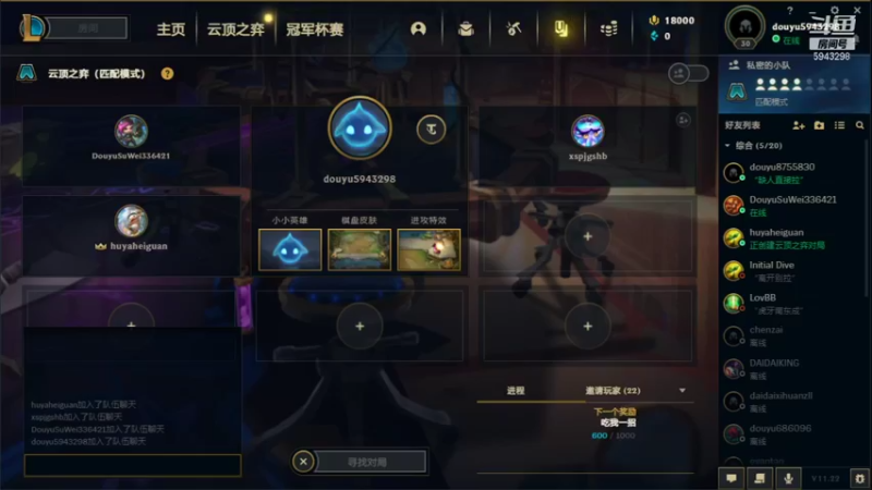 【2021-11-01 17点场】白教练与柳bobo：先S6，今夜凌晨更精彩