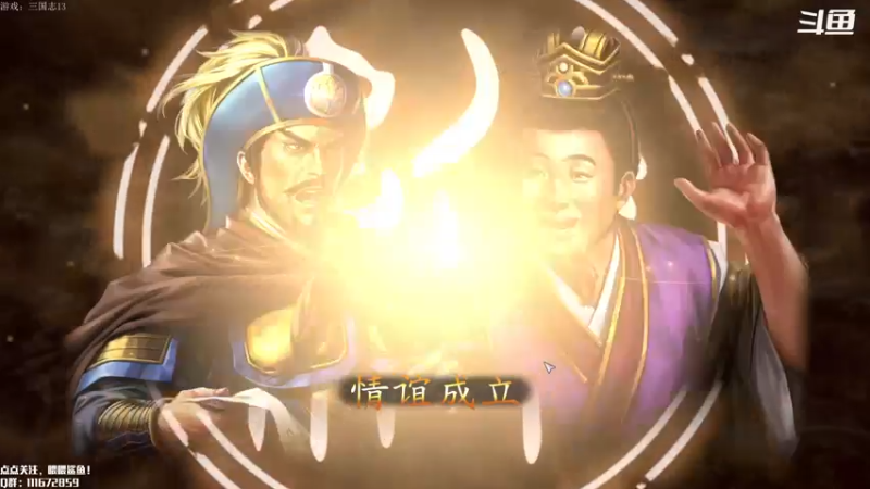 【2021-11-01 10点场】主播落雨：有空调进来坐！！！
