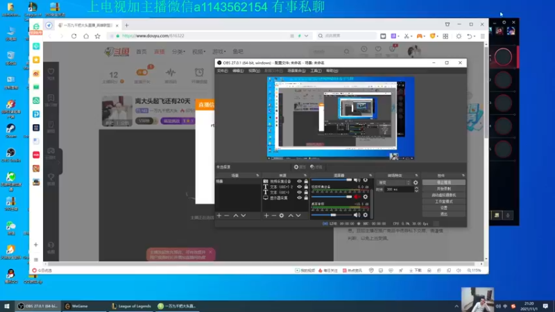 【2021-11-01 21点场】一万九千把大头：离大头起飞还有20天