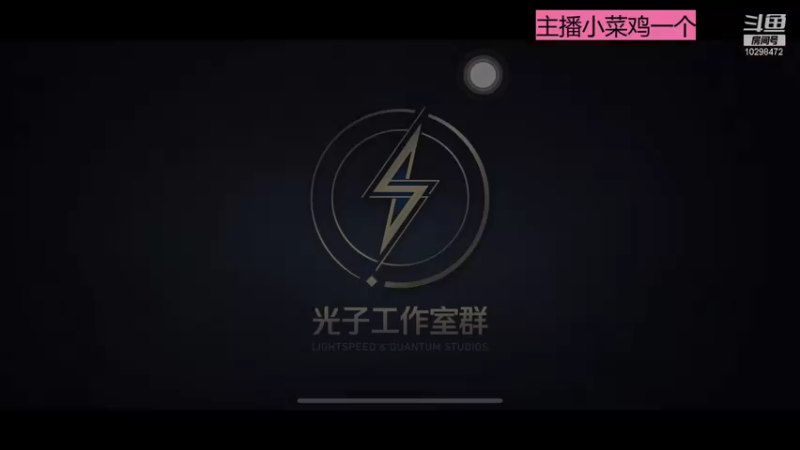 【2021-10-31 12点场】星星泡泡z：重庆幺妹在线等有缘人