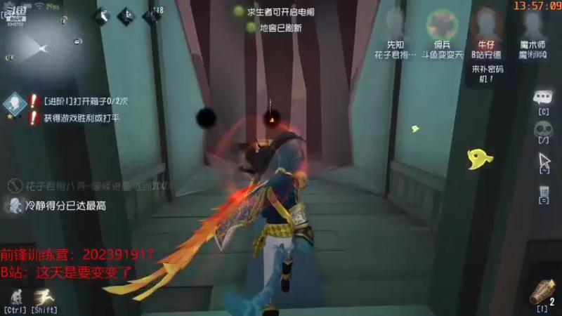【2021-11-01 13点场】这天是要变变了：【变变天】Deja Vu