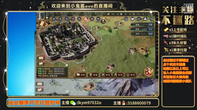 【2021-10-31 13点场】小鬼酱ovo：小鬼：庆祝鸿图周年庆