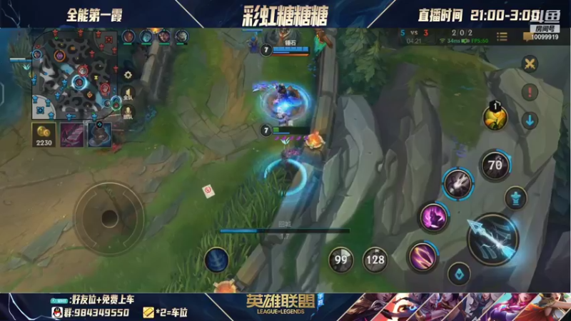 极限操作1杀4